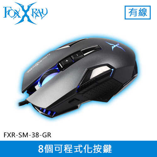 FOXXRAY 狐鐳 槍刃獵狐電競滑鼠 鐵灰 (FXR-SM-38-GR)原價525(省126)