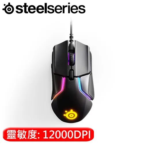 SteelSeries 賽睿 Rival 600 遊戲滑鼠