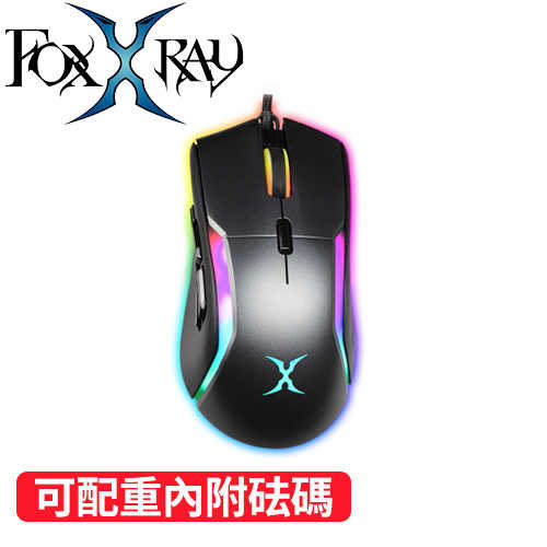 FOXXRAY 狐鐳 隕星獵狐 RGB有線電競滑鼠 (FXR-HM-75)原價950(省151)