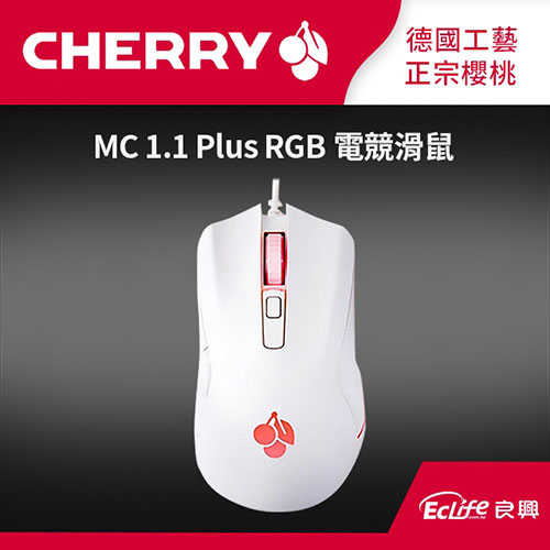 CHERRY 德國櫻桃 MC 1.1 Plus RGB 電競滑鼠  白