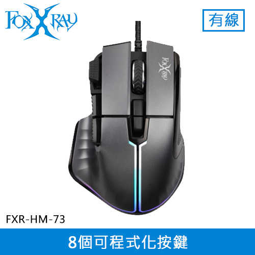 FOXXRAY 狐鐳 終戰獵狐 電競滑鼠 (FXR-HM-73)原價790(省91)