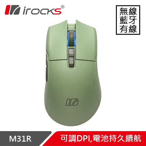 i-Rocks 艾芮克 M31R 無線藍牙光學輕量化電競滑鼠 軍規綠