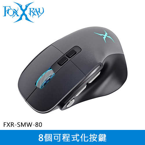 FOXXRAY 狐鐳 多鍵人體工學無線電競滑鼠 灰 (FXR-SMW-80)