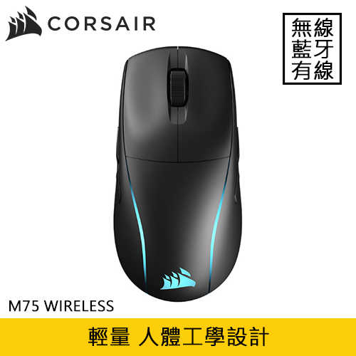 CORSAIR 海盜船 M75 WIRELESS RGB 無線三模電競滑鼠 黑