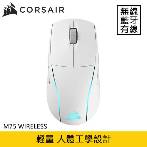 CORSAIR 海盜船 M75 WIRELESS RGB 無線三模電競滑鼠 白