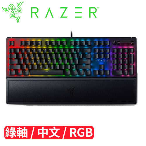 Razer 雷蛇 BLACKWIDOW V3 黑寡婦蜘蛛幻彩版電競鍵盤 綠軸 中文
