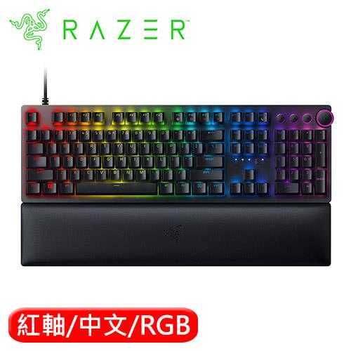Razer 雷蛇 獵魂光蛛 Huntsman V2 光學紅軸 電競機械鍵盤 中文