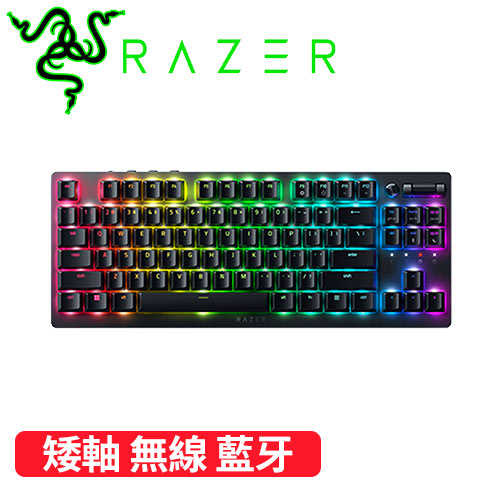 RAZER 雷蛇 DEATHSTALKER V2 PRO TKL 80%噬魂金蝎 無線鍵盤 紅軸英文原價6299【現省1309】