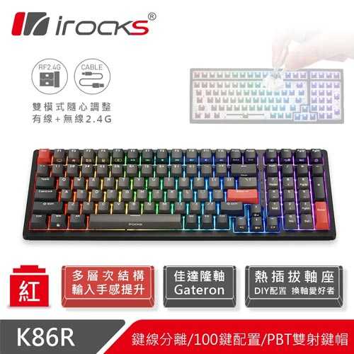 iRocks 艾芮克 K86R 黑 96% 無線機械式鍵盤 熱插拔 Gateron 紅軸原價2990(省300)
