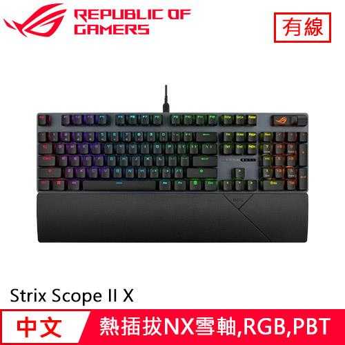 ASUS 華碩 ROG Strix Scope II X 機械電競鍵盤 黑 SNOW 雪軸
