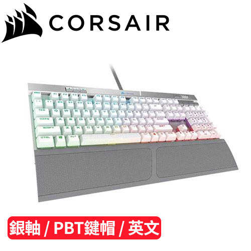 CORSAIR 海盜船 K70 RGB MK.2  SE電競鍵盤 銀軸 英文
