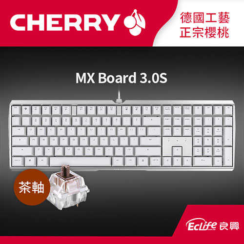 CHERRY 德國櫻桃 MX Board 3.0S 機械鍵盤 無光 白 茶軸