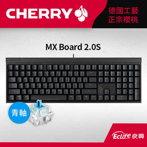 CHERRY 德國櫻桃 MX BOARD 2.0S 機械鍵盤 無光 黑 青軸原價2190(省300)