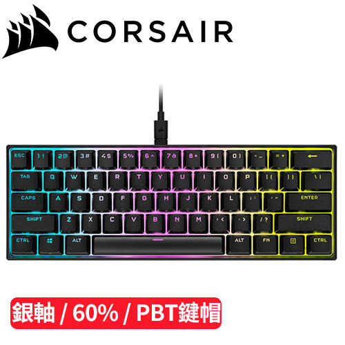 CORSAIR 海盜船 K65 RGB Mini 60%機械電競鍵盤 銀軸 英文