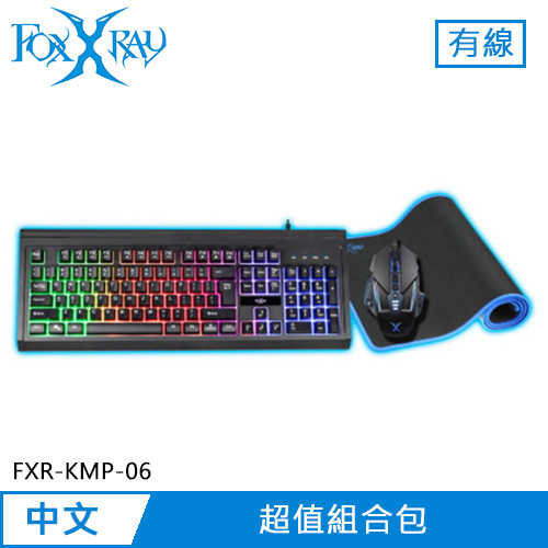 FOXXRAY 狐鐳 灰燼狂狐 三合一電競鍵盤滑鼠組 (FXR-KMP-06)