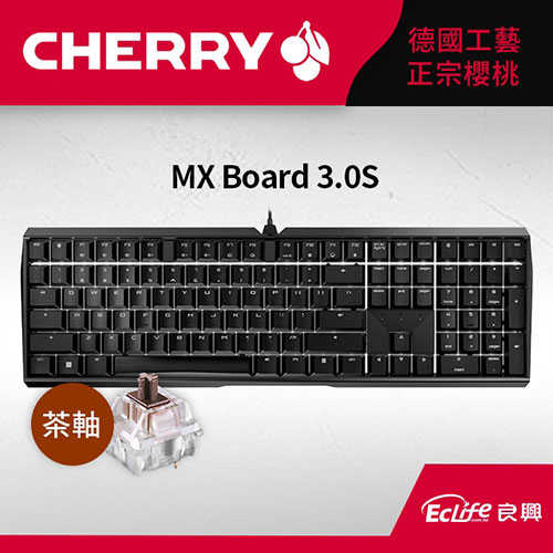 CHERRY 德國櫻桃 MX Board 3.0S 機械鍵盤 無光 黑 茶軸原價2690(省400)