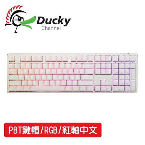 Ducky創傑 ONE3 純白 100% RGB 熱插拔 紅軸中文