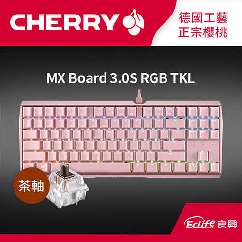 CHERRY 德國櫻桃 MX Board 3.0S RGB TKL 80% 茶軸 機械鍵盤 粉色