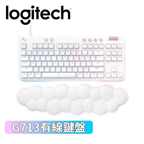 Logitech 羅技 G713 TKL 美型炫光有線機械式鍵盤白色 茶軸觸感軸原價4990【現省2000】