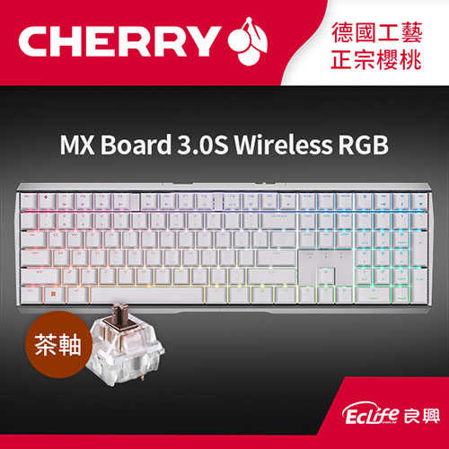 CHERRY 德國櫻桃 MX Board 3.0S Wireless RGB 茶軸無線機械鍵盤 白色原價 6290 【現省 1300】