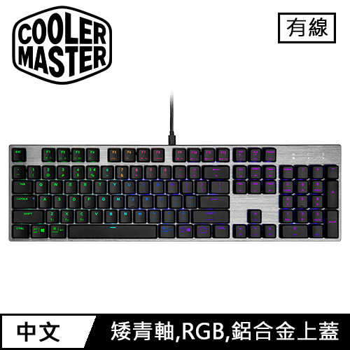 Cooler Master 酷碼 SK652 RGB 機械電競鍵盤 黑 矮青軸原價2190(省200)
