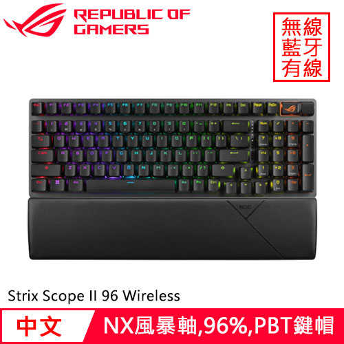 ASUS 華碩 ROG Strix Scope II 96 Wireless 電競鍵盤 STORM軸送Sheath鼠墊