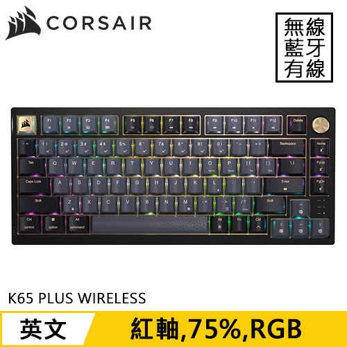 CORSAIR 海盜船 K65 PLUS WIRELESS RGB 機械式電競鍵盤 黑 紅軸原價5250(省1260)