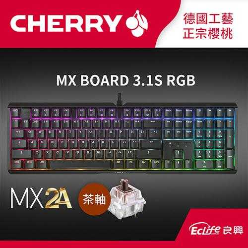 CHERRY 德國櫻桃 MX Board 3.1S RGB MX2A 電競鍵盤 黑 茶軸送MC1.1滑鼠