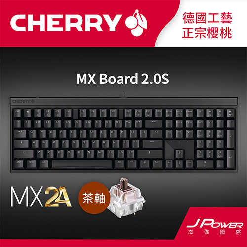CHERRY 德國櫻桃 MX BOARD 2.0S MX2A 電競鍵盤 黑 茶軸