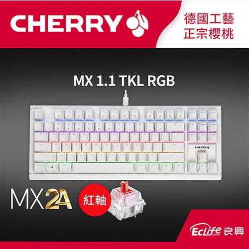 CHERRY 德國櫻桃 MX 1.1 TKL RGB MX2A 電競鍵盤 白 紅軸