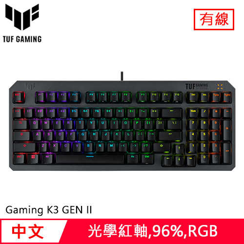 ASUS 華碩 TUF Gaming K3 GEN II 電競鍵盤 光學紅軸送TUF P1鼠墊
