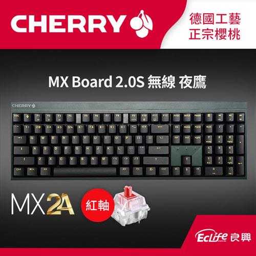 CHERRY 德國櫻桃 MX2.0S 夜鷹 MX2A 無線電競鍵盤 黑 紅軸