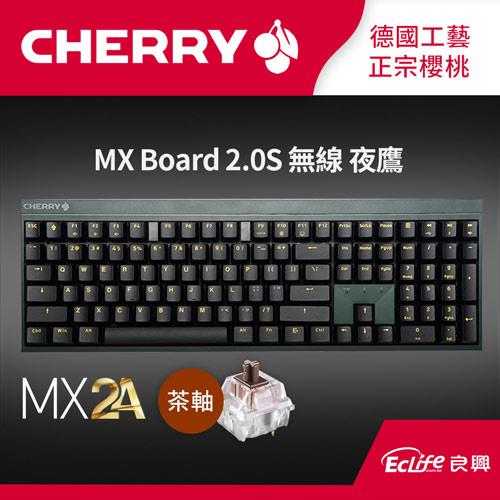 CHERRY 德國櫻桃 MX2.0S 夜鷹 MX2A 無線電競鍵盤 黑 茶軸