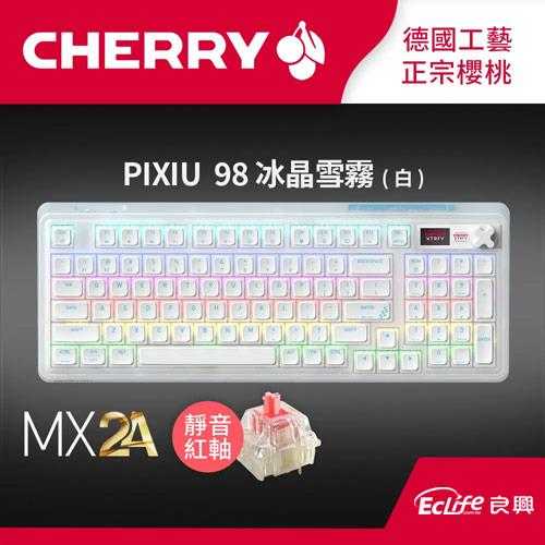 CHERRY 德國櫻桃 PIXIU98 RGB MX2A 無線三模電競鍵盤 白 靜音紅軸