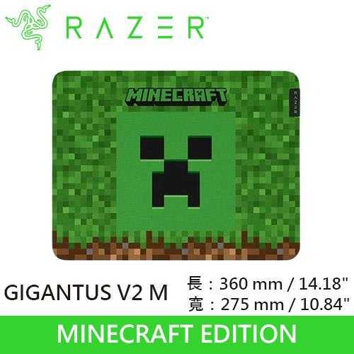 Razer 雷蛇 Gigantus V2 Minecraft Edition 布質滑鼠墊 M原價 1190 (省 300)