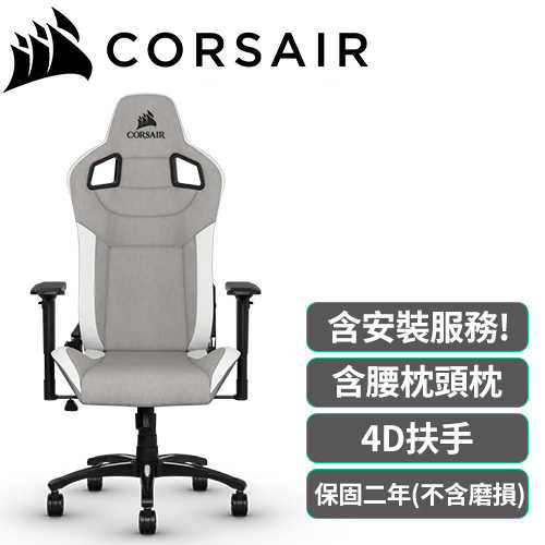 CORSAIR 海盜船 T3 RUSH 電競椅 灰白 含安裝送安裝,隨貨贈HS70耳機黑