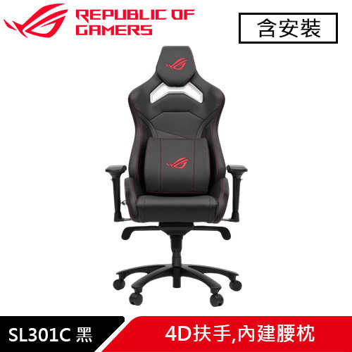 ASUS 華碩 ROG SL301 Chariot X CORE 電競椅 黑