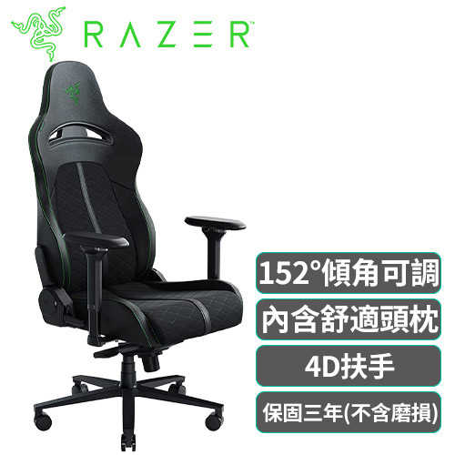 Razer 雷蛇 Enki 人體工學電競椅 綠 不含安裝