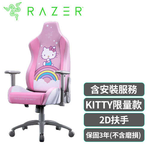 Razer 雷蛇 Iskur X Hello Kitty聯名款 人體工學設計電競椅送卡通圖樣加濕器