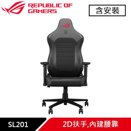 ASUS 華碩 ROG Aethon SL201 電競椅原價12900(省3000)