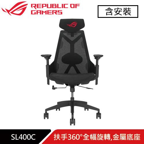 ASUS 華碩 ROG Destrier Core SL400C 電競椅 黑