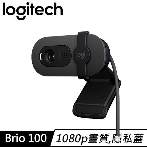 Logitech 羅技 BRIO 100 1080p 高清網路攝影機 石墨灰