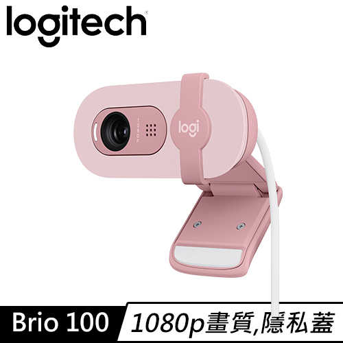 Logitech 羅技 BRIO 100 1080p 高畫質網路攝影機 玫瑰粉