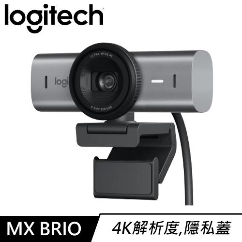 Logitech 羅技 MX Brio 4K Ultra HD 網路攝影機 石墨灰
