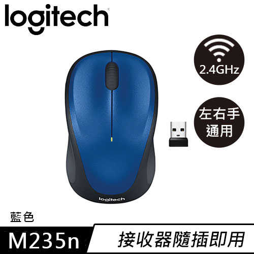 Logitech 羅技 M235n 無線滑鼠 藍色