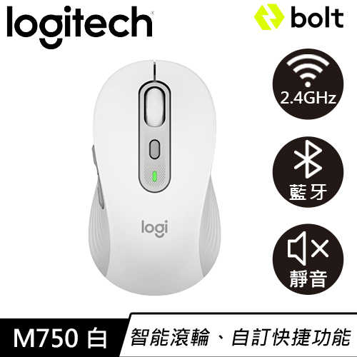 Logitech 羅技 M750 多工靜音無線滑鼠 珍珠白
