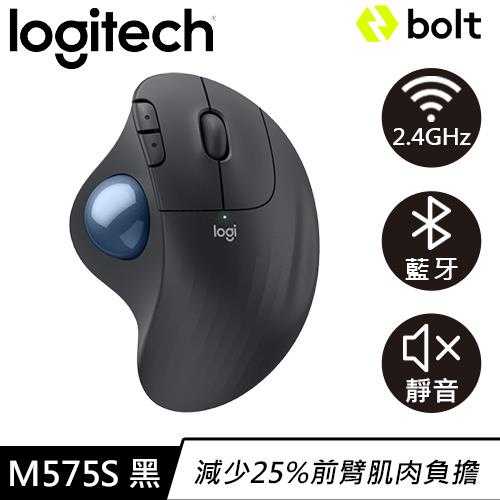Logitech 羅技 Ergo M575S 無線軌跡球滑鼠 石墨黑原價1490(省100)