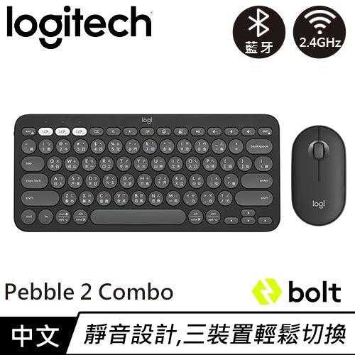 Logitech 羅技 Pebble2 Combo 無線藍牙鍵盤滑鼠組 石墨灰