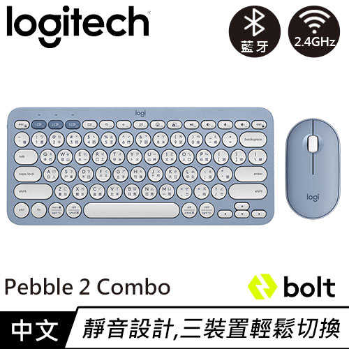 Logitech 羅技 Pebble2 Combo 無線藍牙鍵盤滑鼠組 午夜藍