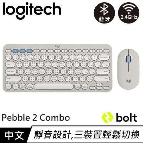 Logitech 羅技 Pebble2 Combo 無線藍牙鍵盤滑鼠組 迷霧灰